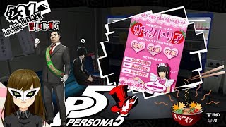 Persona 5  Politicians Ramen and Maids Episode 83 [upl. by Llerrac]