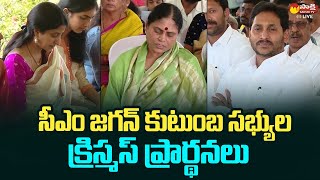 CM YS Jagan And Family Members Participate Christmas Prayer  Idupulapaya SakshiTVLIVE [upl. by Euqinommod270]