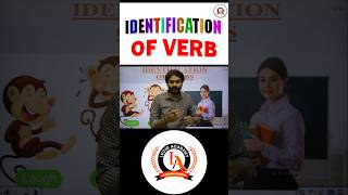 Identification of verbs ll 😜सर आपको ऐसा नहीं कहना चाहिए था🤣🤣 ll dont miss the end👈 verbs english [upl. by Guillermo]