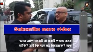 Shahriar Nazim Joy Interview VS Dr Murad Hasan জয় একি বললেন তথ্যপ্রতিমন্ত্রী ডঃ মুরাদ হাসানকে [upl. by Netsyrc540]