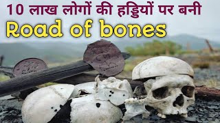 इंसानों की हड्डी से बनी ROAD OF BONES  Kolyma Highway Russia  Who Built The Road Of Bones  SInfo [upl. by Ahiel721]