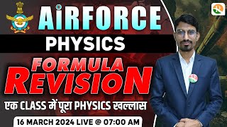 Airforce Physics Formula Revision  Airforce Physics formulas  Physics formulas for Airforce 2024 [upl. by Aicele]