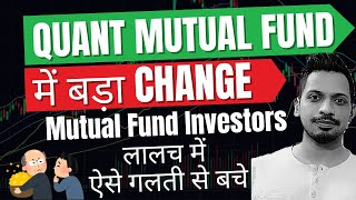 EXPERT ALERT Mutual Fund Investors Must Know This Big Change [upl. by Oren666]