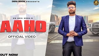 AAHO Full Video  KD DESIROCK  Haryanvi Songs Haryanavi 2022  HHH  Hip Hop Haryana [upl. by Eylloh]