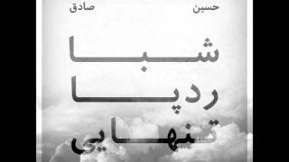 Hosein Ft Sadegh  Shaba [upl. by Asoral]