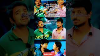 Venam Machan Venam Song Lyrics in tamil whatsappstatus lovefeelingz lyricsstatus hitsongs [upl. by Notsae]