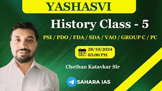 Karnataka History Class  5  PSIPDOFDASDAVAOGROUP C PC  Chethan Katavkar Sir  SAHARA IAS [upl. by Brose]