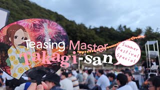 Teasing Master Takagisan Real life locations Shodoshima Anime Pilgrimage Summer Festival Special [upl. by Adirahs]