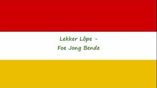 Lekker Lôpe  Foe Jong Bende [upl. by Aay740]