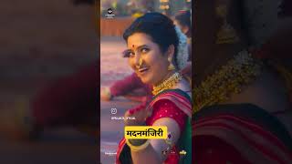 Phulwanti new song out  मदनमंजिरी  Prajakta Mali Dance reels trending [upl. by Akived]