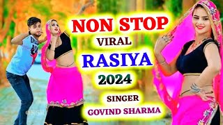 Nonstop Rasiya Song 2024  डीजे वायरल रसिया सोंग 2024  New Dj Song [upl. by Jerrie995]