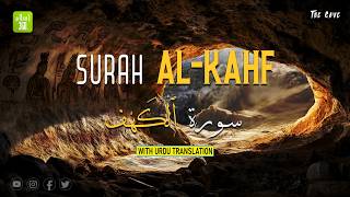 Surah Al Kahf  سورہ کہف with Urdu Translation [upl. by Emlin]