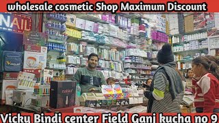 Wholesale Cosmetic Shop Maximum Discount Offers wholesale trending cosmetics [upl. by Eolanda]