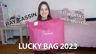 JAPANESE CLOTHING LUCKY BAG 2023 amp TRY ON Ray Cassin [upl. by Kappenne63]