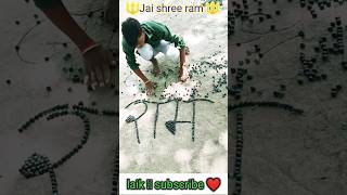 Hare Ram hare Krishna hare hareranjeet kanchan talent ytshortsindia ytshorts army trending [upl. by Dde]