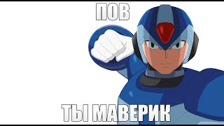 Проходим MegaMan X Legasy Collection X3X5 [upl. by Yenduhc]