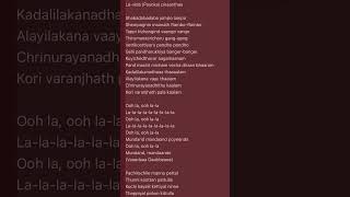 Shabadabada jampo jampo song dabzee lyrics [upl. by Etom]