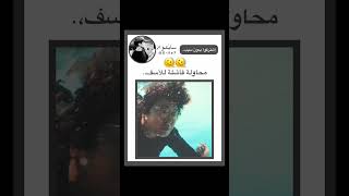 سايكو fanboy fypシ゚viral عالمالوهم k عالمالفيك explore blackpink فانبوي jungkook shorts [upl. by Sinnek]