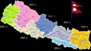 7 State of Nepal Federal Democratic Republic सङ्घीय लोकतान्त्रिक गणतन्त्र नेपाल [upl. by Colier]