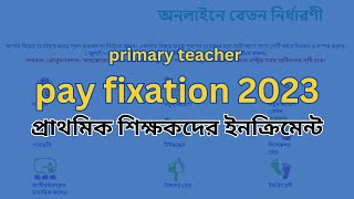 pay fixation primary teacher প্রাথমিক শিক্ষকদের ইনক্রিমেন্ট [upl. by Seaman]