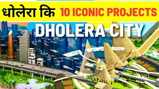 Dholera upcoming top 10 iconic projects  Dholera update  dholera upcoming project IndiaInfraTV [upl. by Jun]