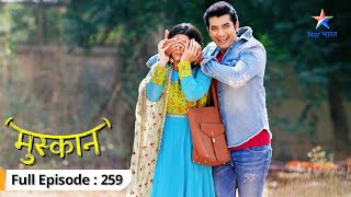 Raunak ne Muskaan ke liye plan Kiya surprise  Muskaan  FULL EPISODE259 [upl. by Damick]