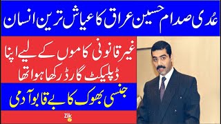 Story of Uday Saddam Hussein [upl. by Winton]