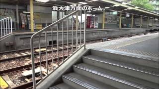 【駅訪問2013】京阪京津線 京阪山科駅 Keihan Yamashina Station Kyoto Japan [upl. by Ititrefen]