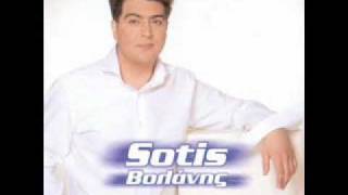 Sotis Volanis Tha Me Zitas [upl. by Elocal]