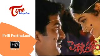 Pelli పెళ్లి Telugu Movie  Full Songs Jukebox  Naveen Maheswari  Telugu Juke Box [upl. by Charita355]