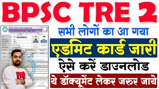 BPSC TRE 2 Admit Card 2023 Download  How to download BPSC TRE 2 Admit Card 2023 [upl. by Siro]