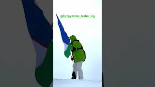 Түрк элдери туран turan kyrgyzstan tourism number uzbekistan kazakhstan azerbaycan turkey [upl. by Eissat]