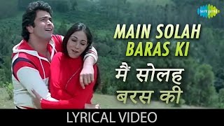 Mai Solah Baras ki with Lyrics में सोलह बरस की गाने के बोल  Karz  Rishi Kapoor amp Tina Munim [upl. by Tandy633]