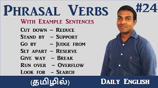 Phrasal Verbs in Tamil 2  Spoken English through Tamil  Daily English  24  English speaking [upl. by Notserp]