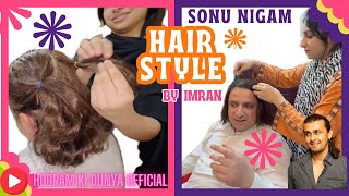 Sonu Nigam Hair Style By Imran On Request Of his Friend Daily Vlogs Hooram ki dunya official [upl. by Legim]