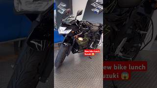 New Bike launch Suzuki Gixxer SF  suzukigsxr750 trending viralreels shortboy0786 [upl. by Kentiggerma]