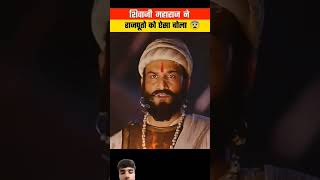 Savije maraja na Rajput ka laya Kaya bola rajput​ viral​ yt​ trending​ shorts​ hind [upl. by Gemperle]