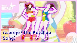 Aserejé The Ketchup Song  Las Ketchup  Just Dance China [upl. by Ackley354]