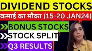 Upcoming Q3 results  Dividend  upcoming bonus best stock to buy now  stocks upcoming Q3 results [upl. by Philippa]