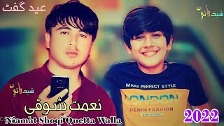 Sre Stargi  Niamat Shoqi Quetta Walla New Pashto Song 2022 [upl. by Erotavlas236]