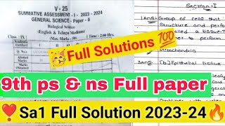 💯100 real 9th class sa1 ps ns answer key 202324 ap sa1 9th class sa1 question paper 202324 [upl. by Orrin960]