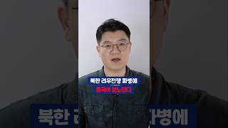 시진핑 뒷통수 제대로 맞았다 중국은 지금 죽을 맛이다 홍대선 [upl. by Gnet]