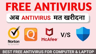 Best Free Antivirus For Windows। अब अपने विंडोज़ के लिए Antivirus मत खरीदना। [upl. by Aitsirhc]