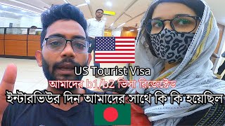 My USA B1B2 interview story From Bangladesh [upl. by Aitnahs980]