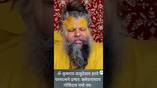 Kisi ko prayog karke dhakhana ho ki hmara shree krishn Kiya hai viralvideo [upl. by Gristede417]