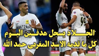 عبد الرزاق حمد الله يسجل هدفين اليوم ويقود فريقه للفوز [upl. by Jacquelyn]