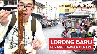 New Lane Street Food Stalls A Must Visit Hawker Centre in George Town Penang Malaysia [upl. by Felipa]