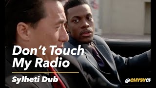 Dont Touch My Radio 😂🇧🇩 🗣Sylheti Dub [upl. by Yadrahs61]