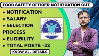 Food Safety Officer Notification Out 2022  FSO Food Safety Officer Recruitment 2022  WBHRB FSO [upl. by Segalman898]