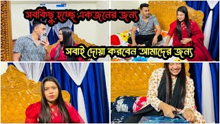 সুখবরের উপহারNadim Soha [upl. by Demona755]